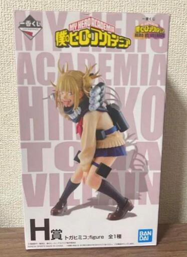 1番クジ ヒロアカ トガヒミコ フィギュア