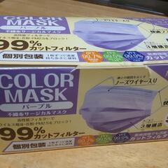 不織布サージカルマスク(パープル)紫「取引者決定」