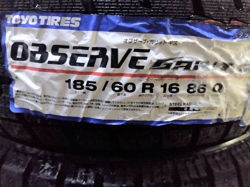 クラシカルレインボーハッピーバード 未使用に近い 205/55R16 4本