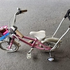 子供の自転車です