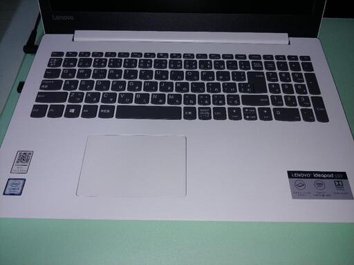26日で消します。lenovo ideapad 330　パールホワイト美品です　フルカスタム　　爆速