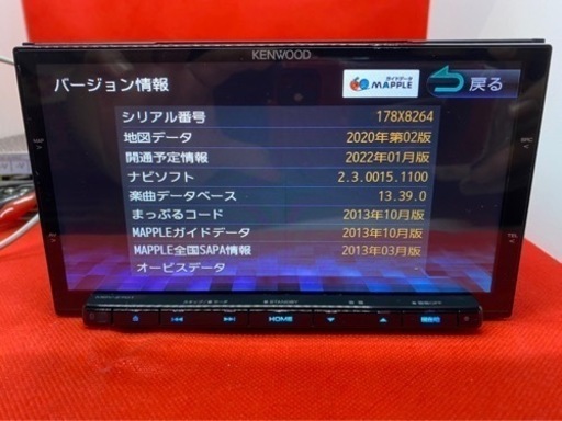KENWOOD 最高峰 MDV-Z701 新品パーツ多数＋新品バックカメラ付き