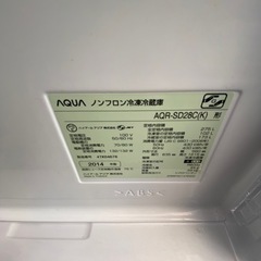 ?ノンフロン冷凍冷蔵庫?設置まで㊗️保証あり?配達出来ます