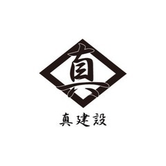 新規正社員募集！日当10,000〜13,000