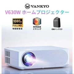 VANKYO 1080PフルHD プロジェクター 7500ルーメン