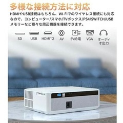 VANKYO 1080PフルHD プロジェクター 7500ルーメン