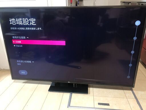 値下げしました。LG55インチ 2019年製 LED液晶テレビ 55UK6300PJF