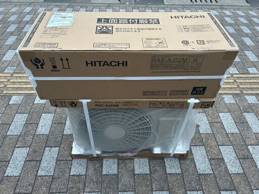 ◆新品 日立 白くまくん✨ 6畳程度 RAS-AJ22M ✨2022年モデル✨