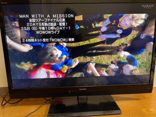 Toshiba Regza 37A2  2011年制　液晶カラーテレビ  リモコン付き　動作確認済み。取りに来ていただける方を希望します。