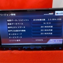 KENWOOD 最上級 MDV-737DT フルセグTV 新品バックカメラ付き て-02