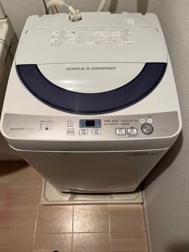 洗濯機　5.5Kg