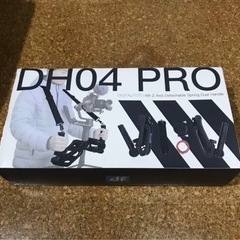 【未使用】最終値下げdigitalfoto DH04 Pro 電...