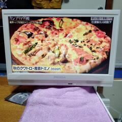 メーカーPRODIAのTV。