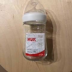 【未使用】NUK 哺乳瓶　240ml ガラス　ヌーク　ドイツ