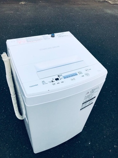 EJ1837番TOSHIBA東芝電気洗濯機 【2017年製】