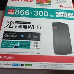 BUFFALO WHR-1166DHP4 WiFi ルーター