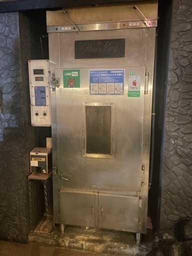 業務用スモーク機