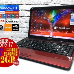 東芝 T451/58ERS【最強Core i7★新品SSD512...