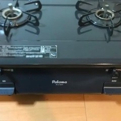 パロマ グリル無しガステーブル ガスホースつき！ PA-210B-R-13A