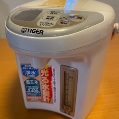 タイガー　浄水　電気ポット　3.3リットル