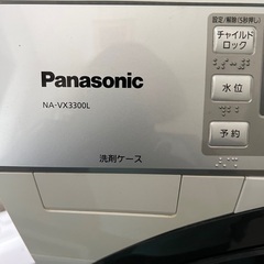 【12/26処分します！】ドラム式洗濯機　NA-VX3300L