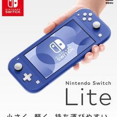 任天堂 Nintendo Switch Lite本体 ブルー