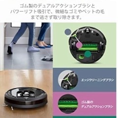 irobot ルンバ i7+ i755060