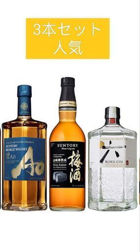 山崎蒸溜所 梅酒+ ROKU（六）+碧Ao +知多 全品7本 - ウイスキー