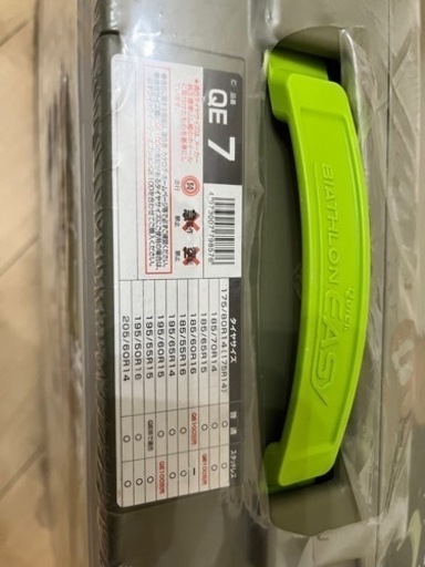 非金属 タイヤチェーン 古賀市 1BOX