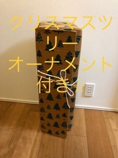 クリスマスツリー150センチ　イルミネーション、オーナメント付き！！