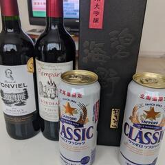 ワイン、日本酒、ビール