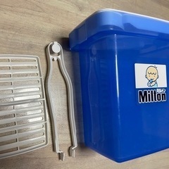 ミルトン専用容器 4ℓ