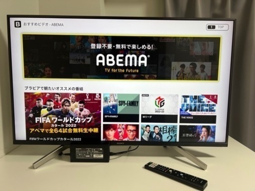 液晶テレビ KJ-43X8500G