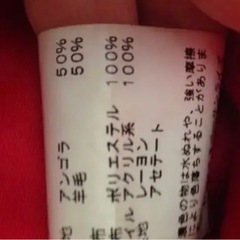 アニエスベー アンゴラ混ロングコート