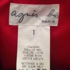 アニエスベー アンゴラ混ロングコート