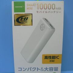 【未使用】HIIDISC★高耐圧IC搭載モバイルバッテリー★10...