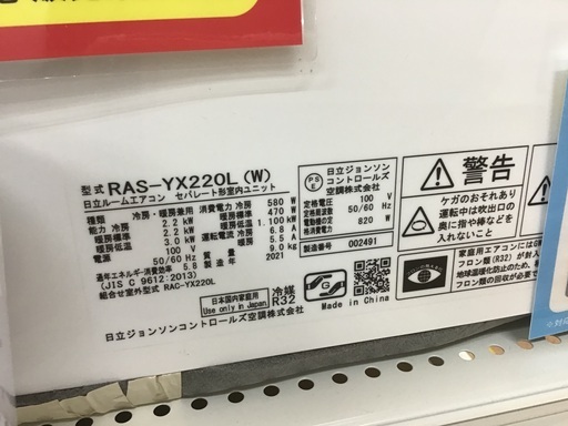 【トレファク神戸新長田】HITACHIの2021年製エアコンです！!!!