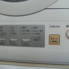 Panasonic（パナソニック）☆衣類乾燥機（5.0kg）☆NH-D503☆2022年製 