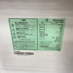 トレファク神戸新長田】Hisense2022年製2ドア冷蔵庫入荷しました 