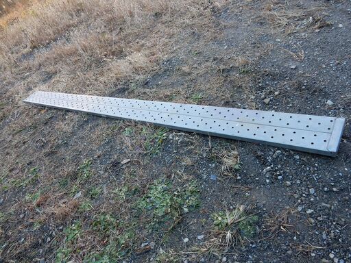 お値引きしました。足場板　スチール　4ｍ×2　3ｍ×1　幅24センチ【3枚セット】