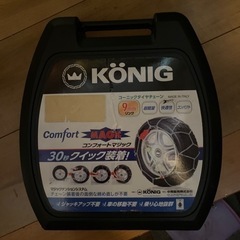 konig タイヤチェーン　155/65R14