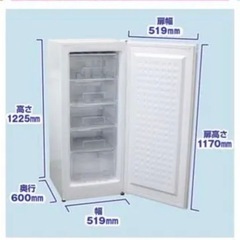 冷凍ストッカー　引き取り歓迎