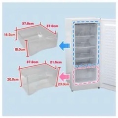 冷凍ストッカー　引き取り歓迎