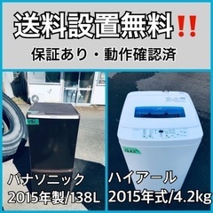 140ページ目)立川市の中古品を格安/激安/無料であげます・譲ります｜ジモティー