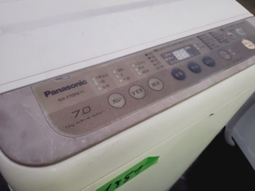 ①♦️EJ1357番Panasonic全自動洗濯機