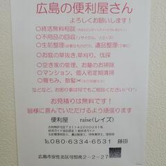 7時～22時まで電話対応してます。 お気軽にお電話下さい