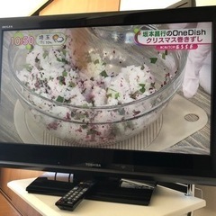【ネット決済】東芝液晶テレビREXZA32A8100