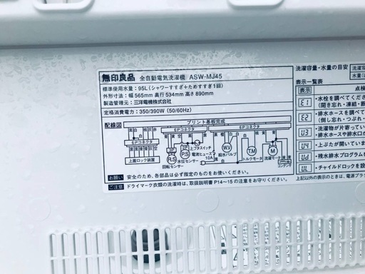 送料設置無料❗️業界最安値✨家電2点セット 洗濯機・冷蔵庫195