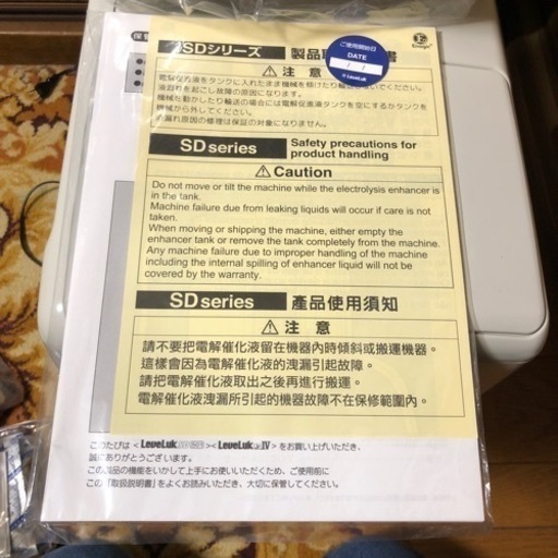 新品」 LeueLuk Jr V
