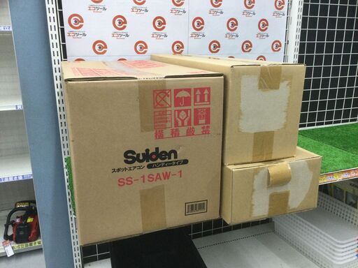 【エコツール豊田インター店】SUIDEN/スイデン 超小型スポットエアコン(ハンディークーラー) SS-1SAW-1　【愛知県/豊田インター店/工具】